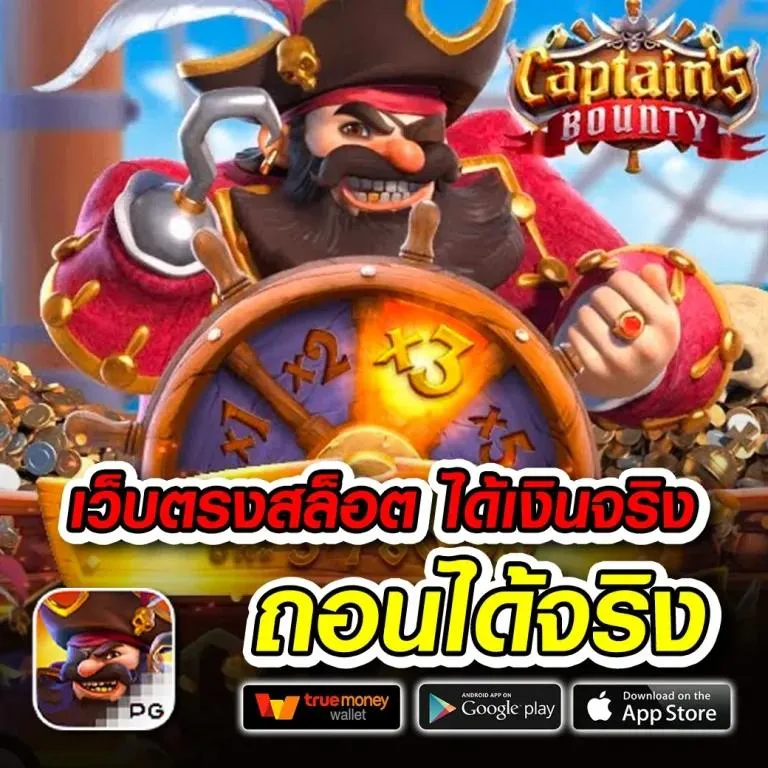 มีรวย99 เข้าสู่ระบบ